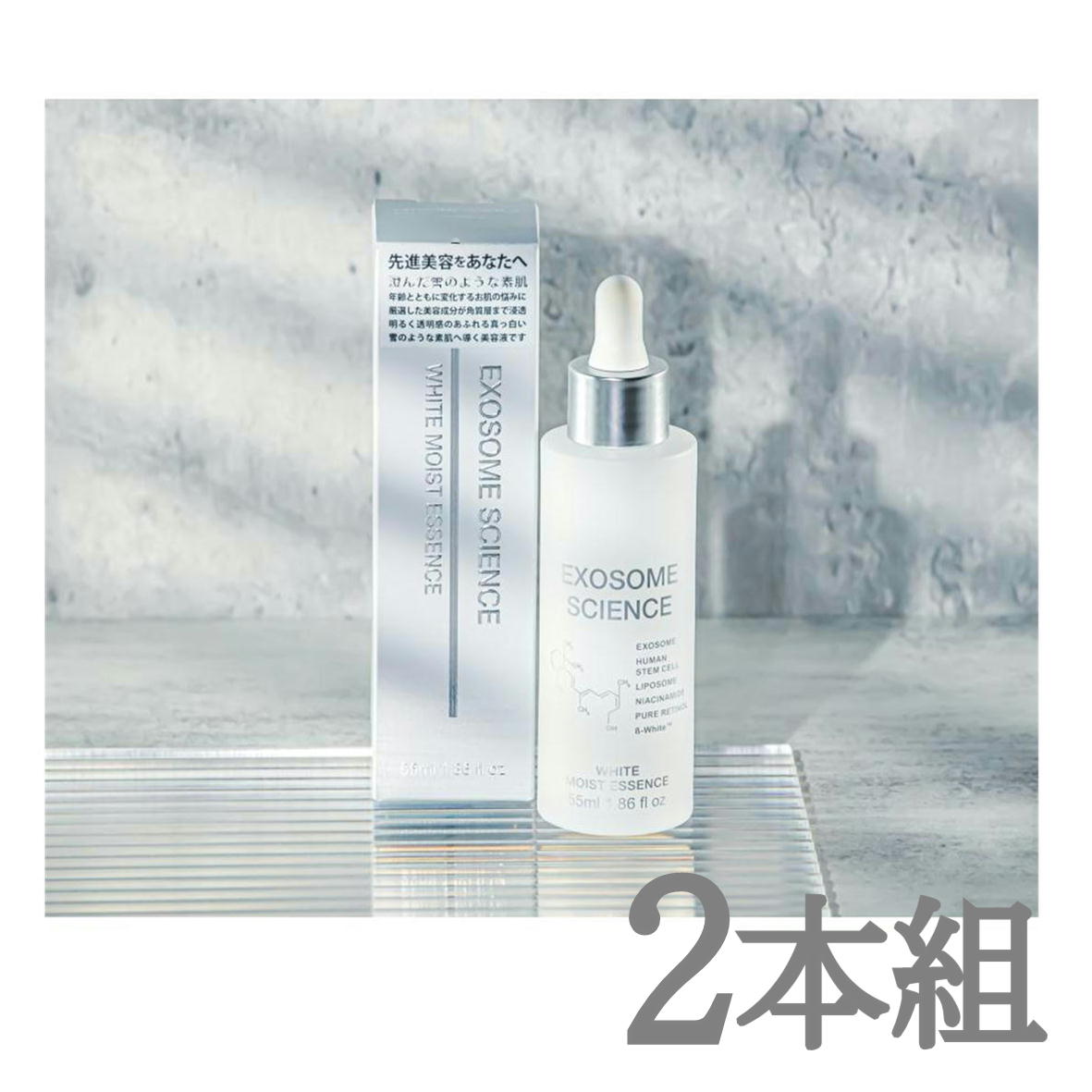 楽天市場】美容液 KOR JAPAN THE EXOSOME 【2本組 ホワイト