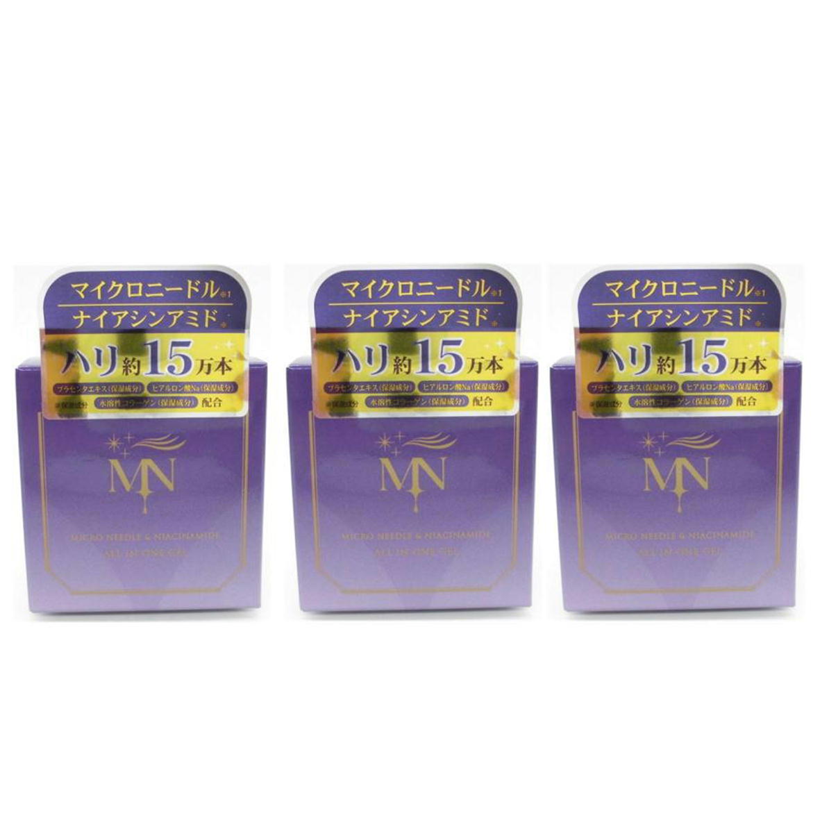 楽天市場】【3個組】 マイクロニードル オールインワンジェル 75g 【3