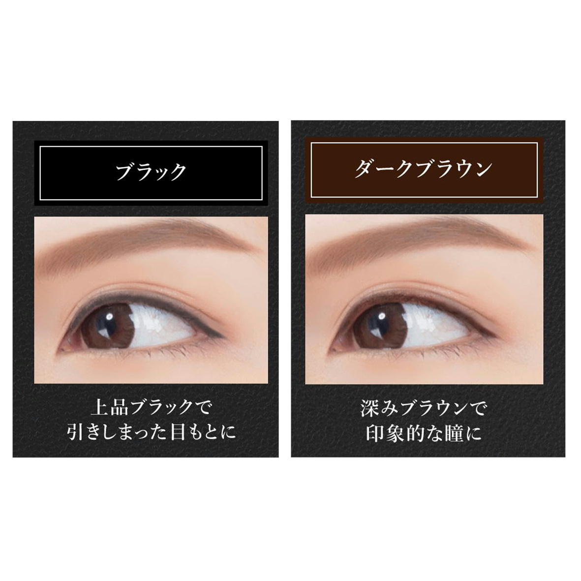 楽天市場】アイライナー リキッドアイライナー アイライナー アイ