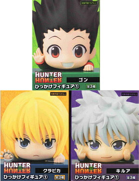 楽天市場】HUNTER×HUNTER ハンター×ハンター ひっかけフィギュア1 全3