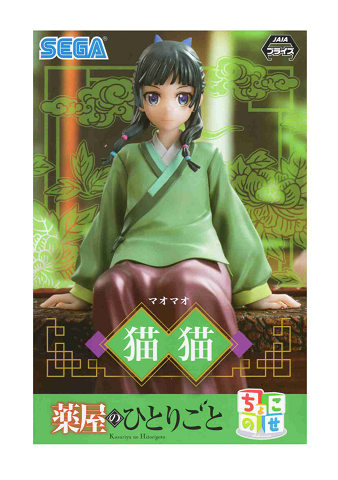 楽天市場】薬屋のひとりごと ちょこのせ プレミアム フィギュア 猫猫
