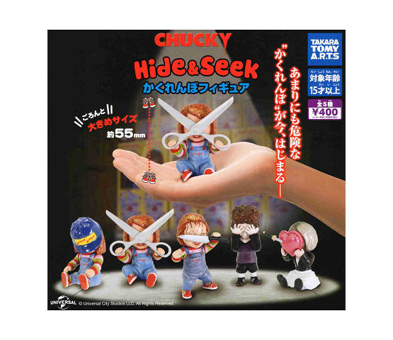 楽天市場】CHUCKY Hide&Seek かくれんぼフィギュア 全5種セット コンプ
