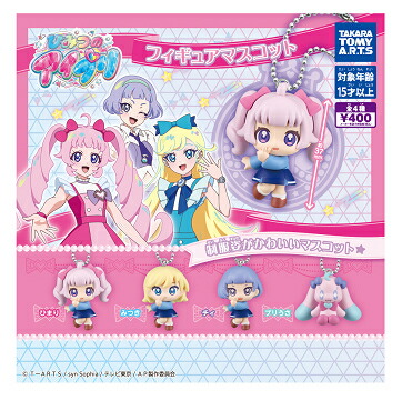 楽天市場】ひみつのアイプリ フィギュアマスコット 全4種セット コンプ