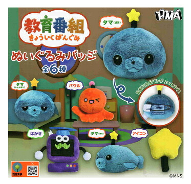 楽天市場】ちいかわ メリクリぬいぐるみ2 全3種セット コンプ