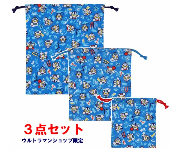 楽天市場】（送料無料）M78ウルトラマン○○○（巾着3種セット 818