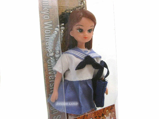 楽天市場】【希少】リカちゃんストラップ中京女子大学付属高等学校