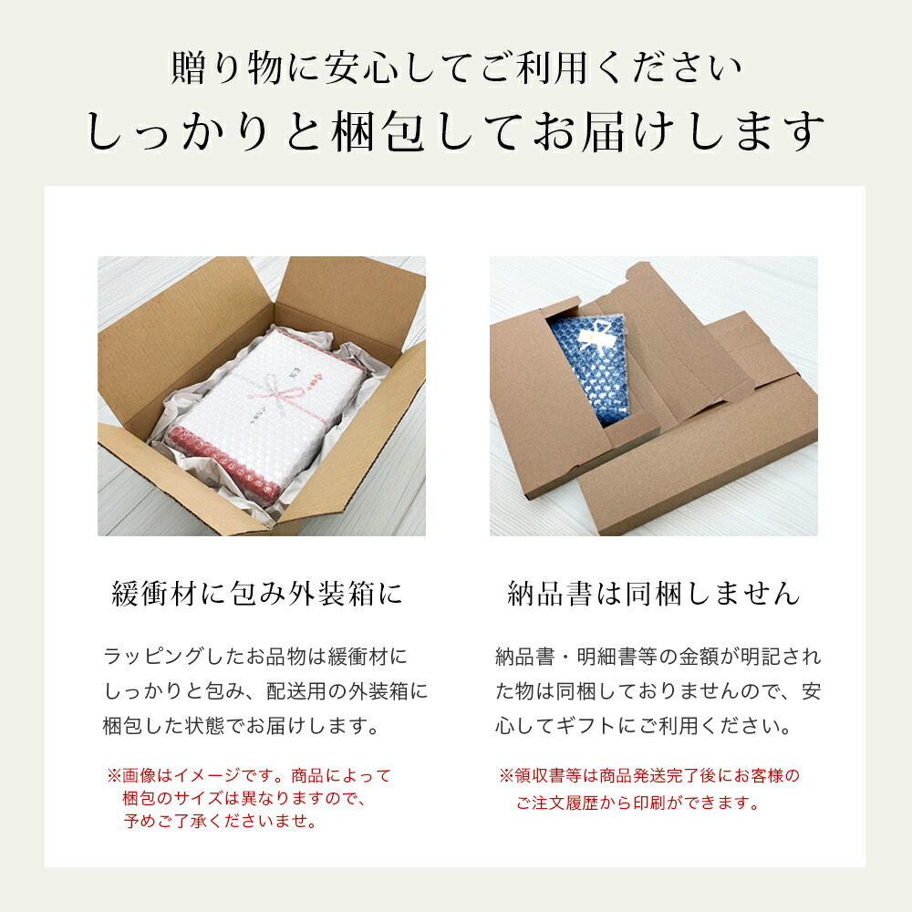 楽天市場】ギフト プレゼント 古川紙工 美濃和紙 便箋 封筒 セット