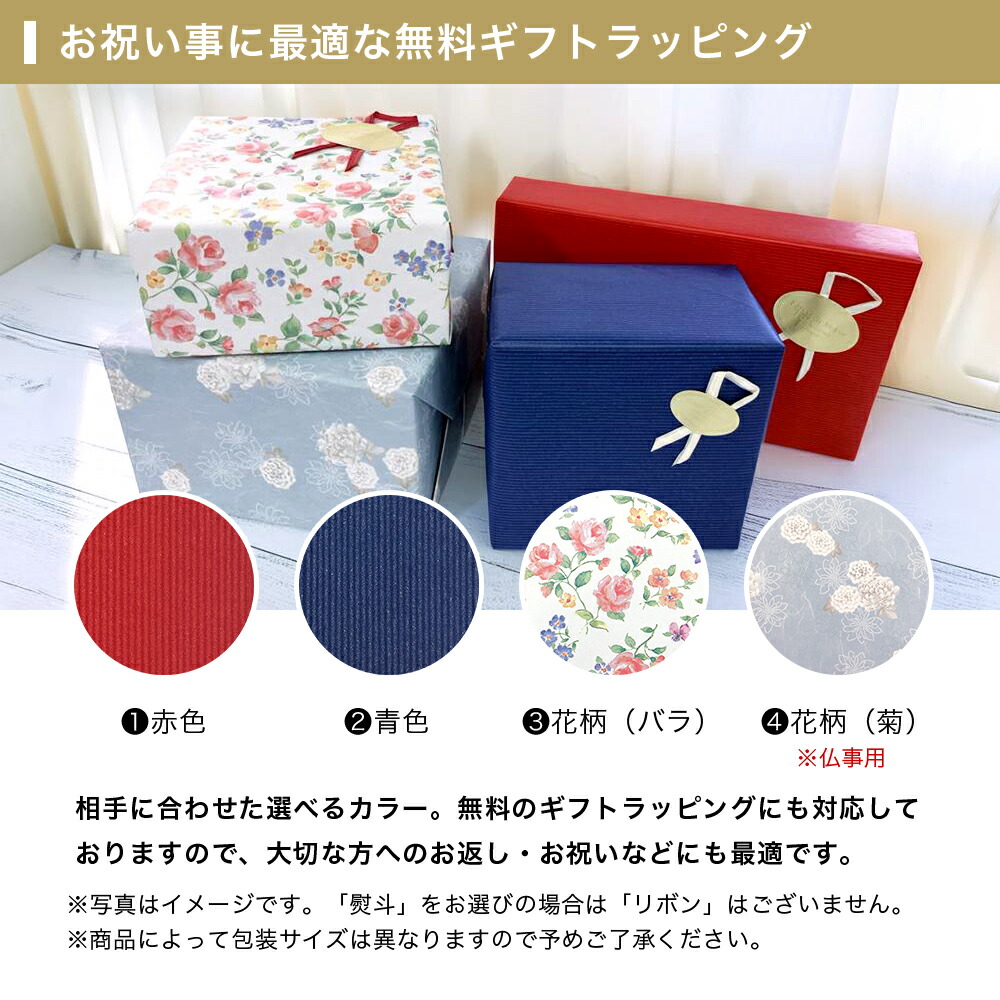 楽天市場】ギフト プレゼント 古川紙工 美濃和紙 便箋 封筒 セット