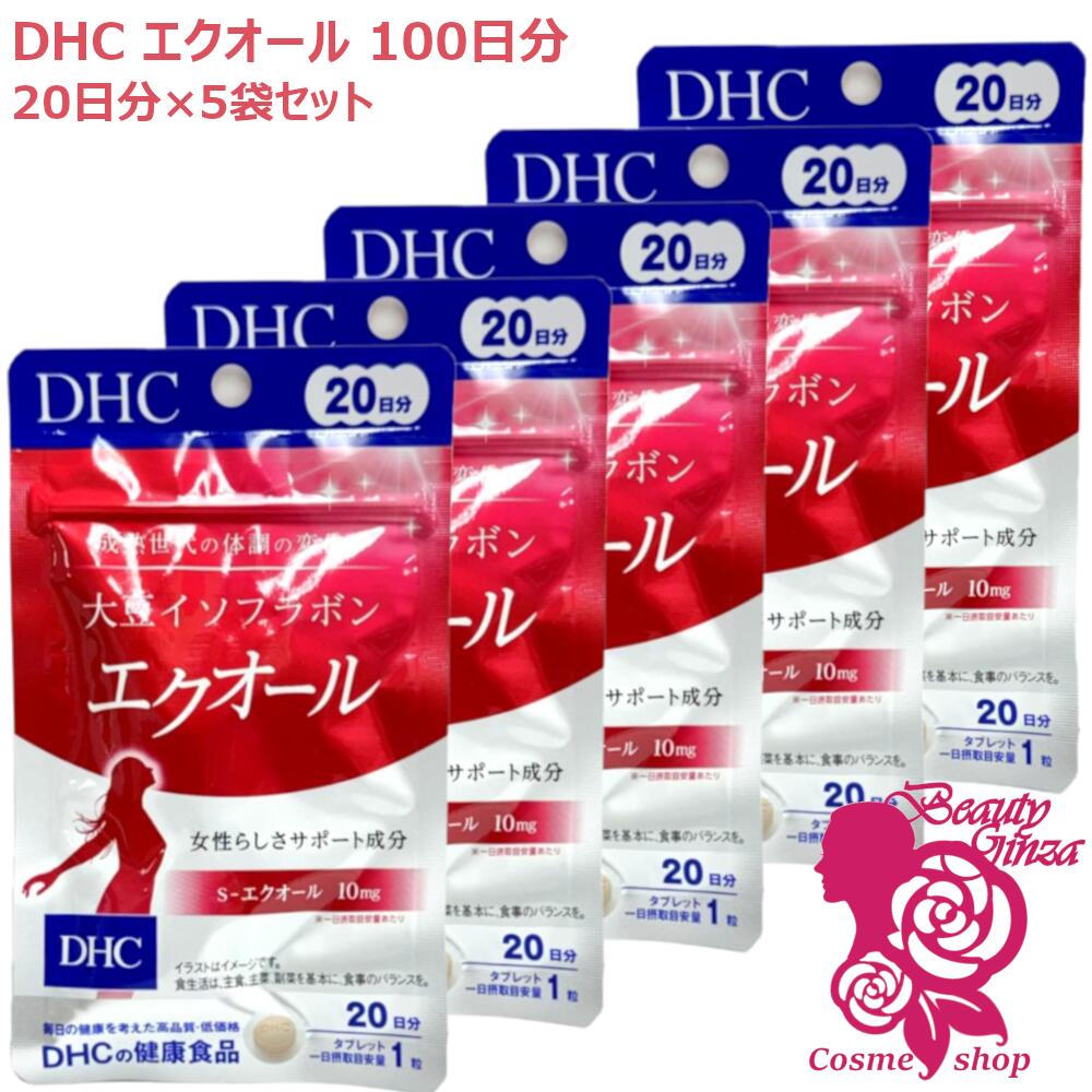 楽天市場】【国内正規品・賞味期限2027/10】DHC 大豆イソフラボン