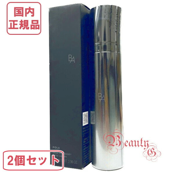 pola ba」の人気商品一覧 | 安い商品を通販サイトから探す - 価格.com