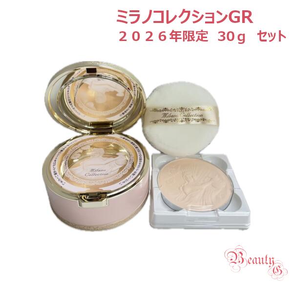 楽天市場】ミラノコレクションgr レフィルの通販