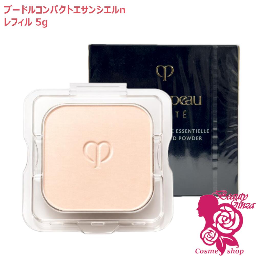 楽天市場】クレ・ド・ポー ボーテ プードルコンパクトエサンシエル