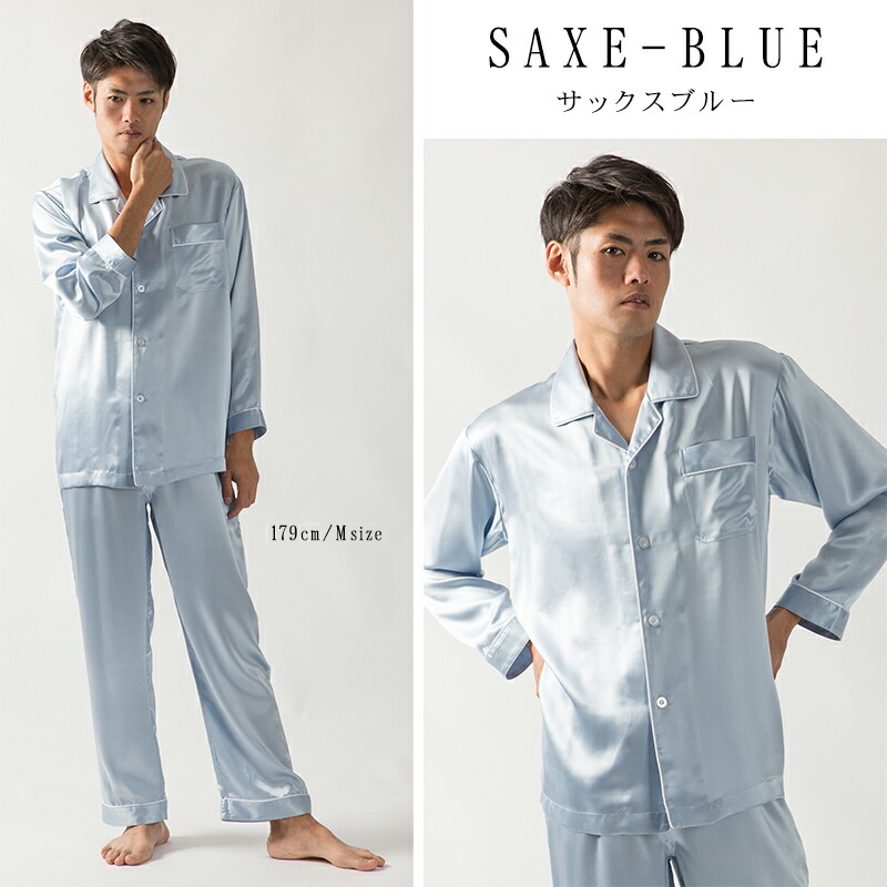 楽天市場】＼今ならクーポンで2000円オフ！／【送料無料】パジャマ