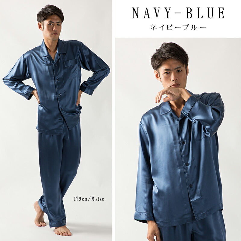 楽天市場】＼今ならクーポンで2000円オフ！／【送料無料】パジャマ