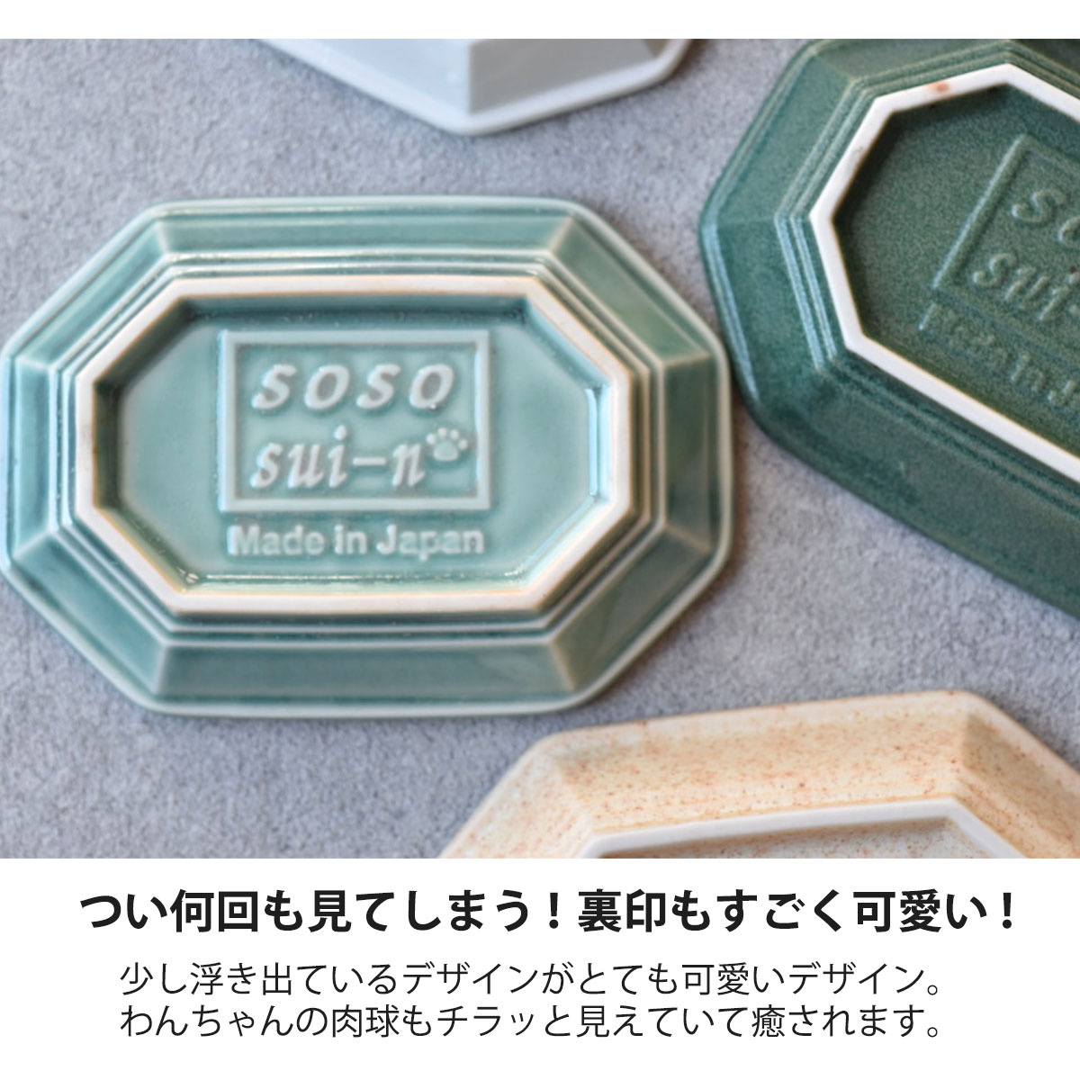 楽天市場】【300円OFFクーポン】 豆皿 角小皿 小皿 八角 カラフル 副菜