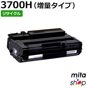 楽天市場】トナー 3700sの通販