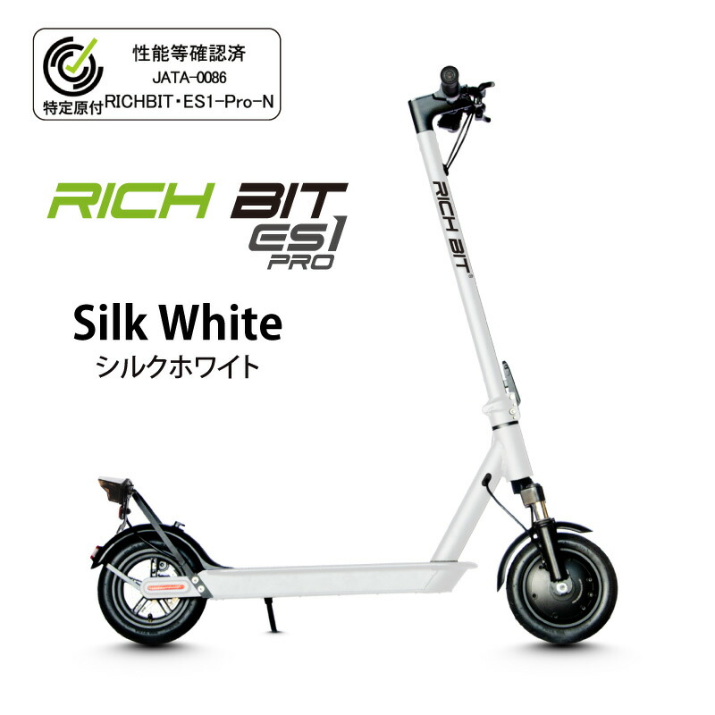 richbit es1pro」の人気商品一覧 | 安い商品を通販サイトから探す