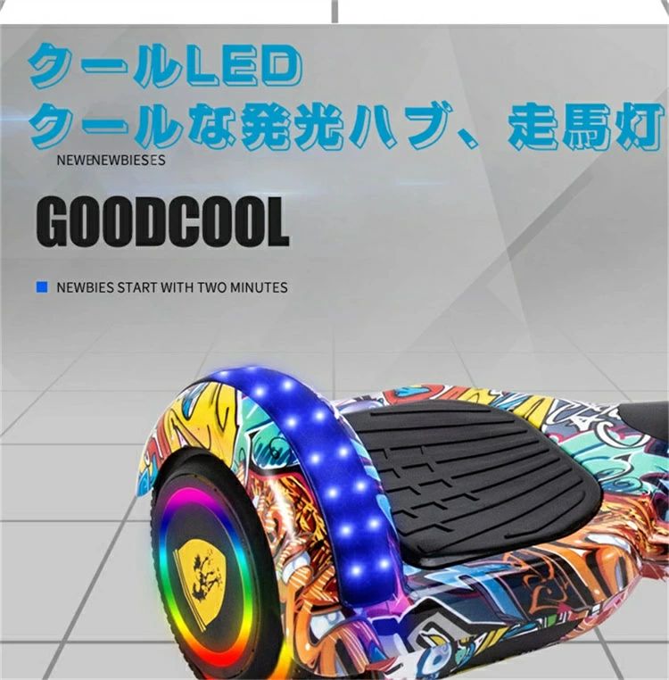 楽天市場】電動バランススクーター 電動スクーター 6.5インチ スマート