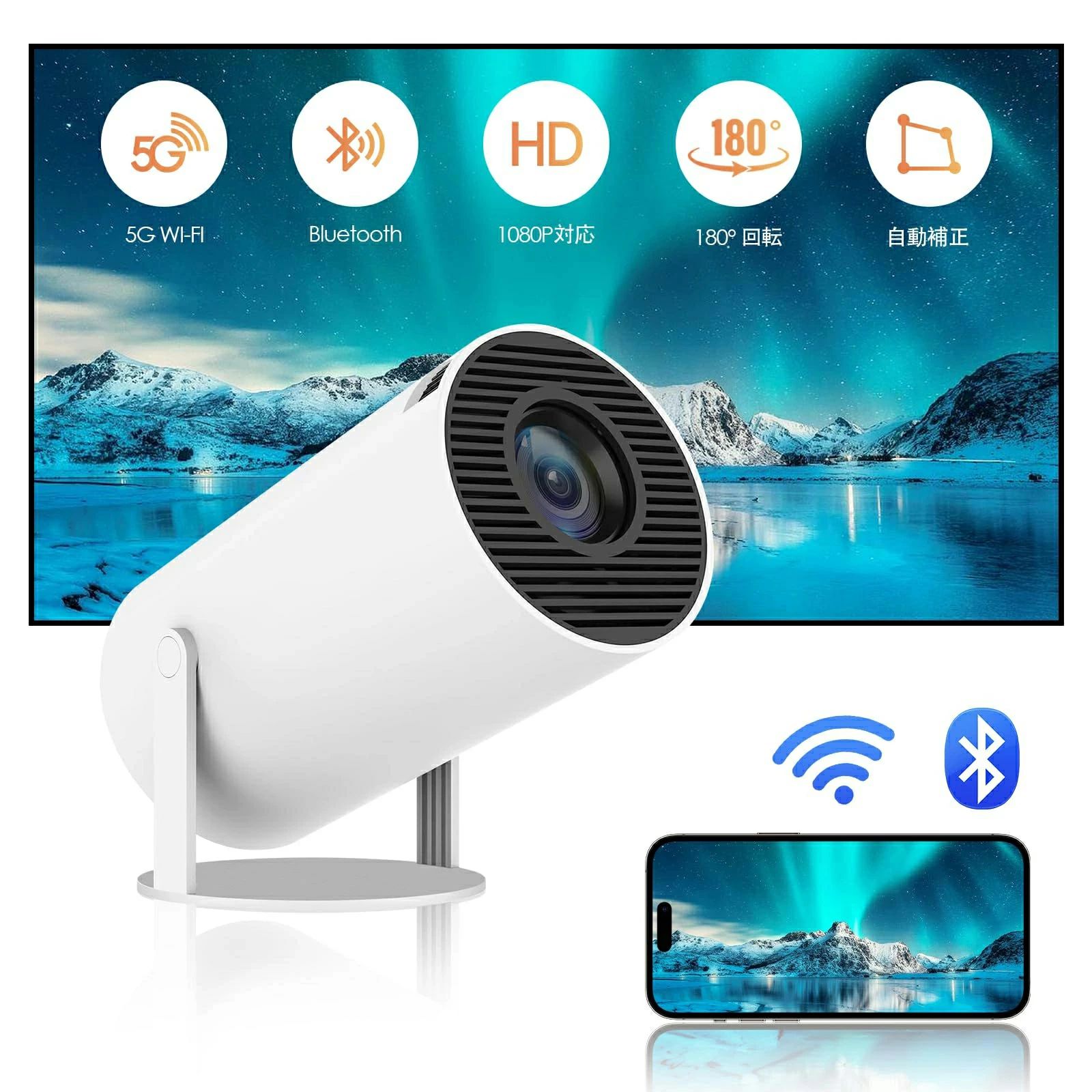 楽天市場】☆ プロジェクター 天井 小型 【超小型&180°回転】 Android