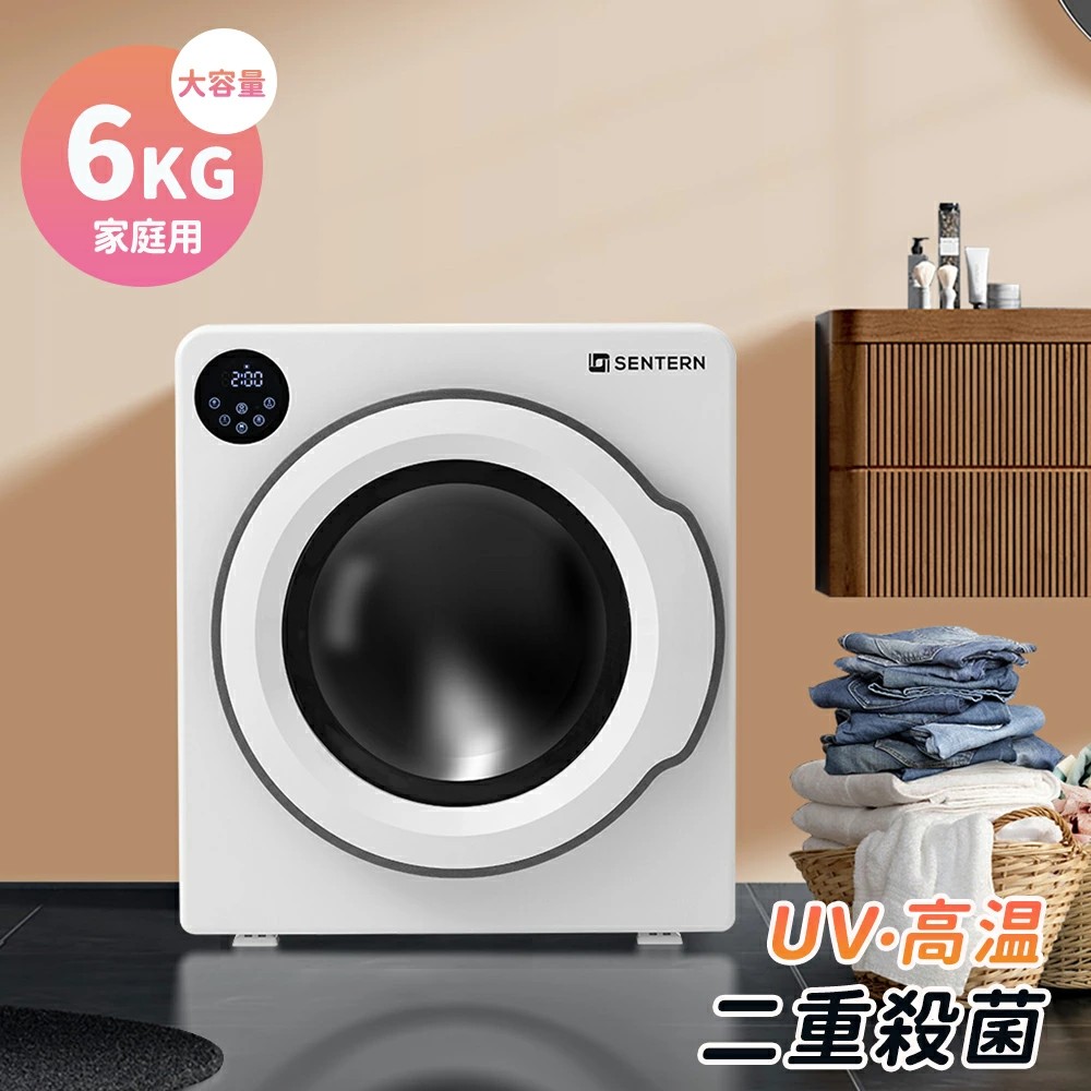 衣類乾燥機6kg」の人気商品一覧 | 安い商品を通販サイトから探す