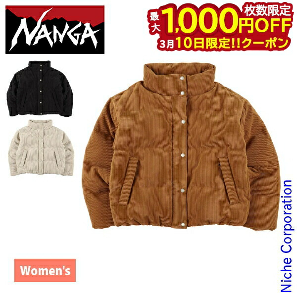 楽天市場】【5日は！枚数限定 最大1,000円OFFクーポン】ナンガ