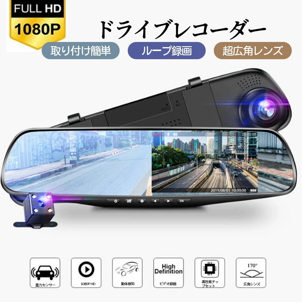 楽天市場】コムテック ドライブレコーダー 360度全方位+リヤカメラ搭載