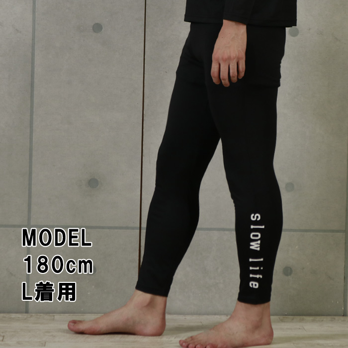 楽天市場】【正規代理店】SLOWLIFE リライブ シャツ インナー レギンス