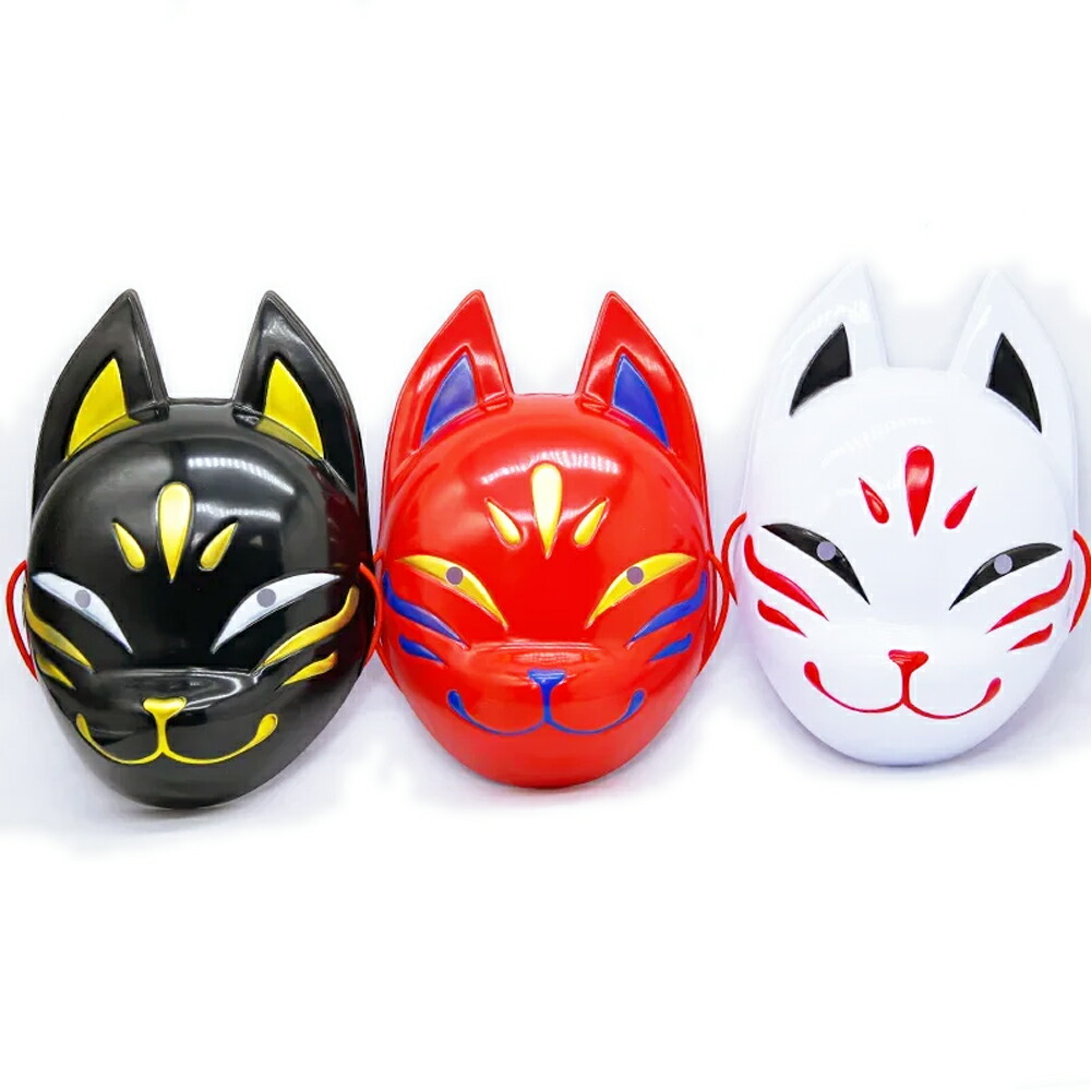 楽天市場】お稲荷さん 夏祭り コスプレ用 狐のお面 マスク 小道具