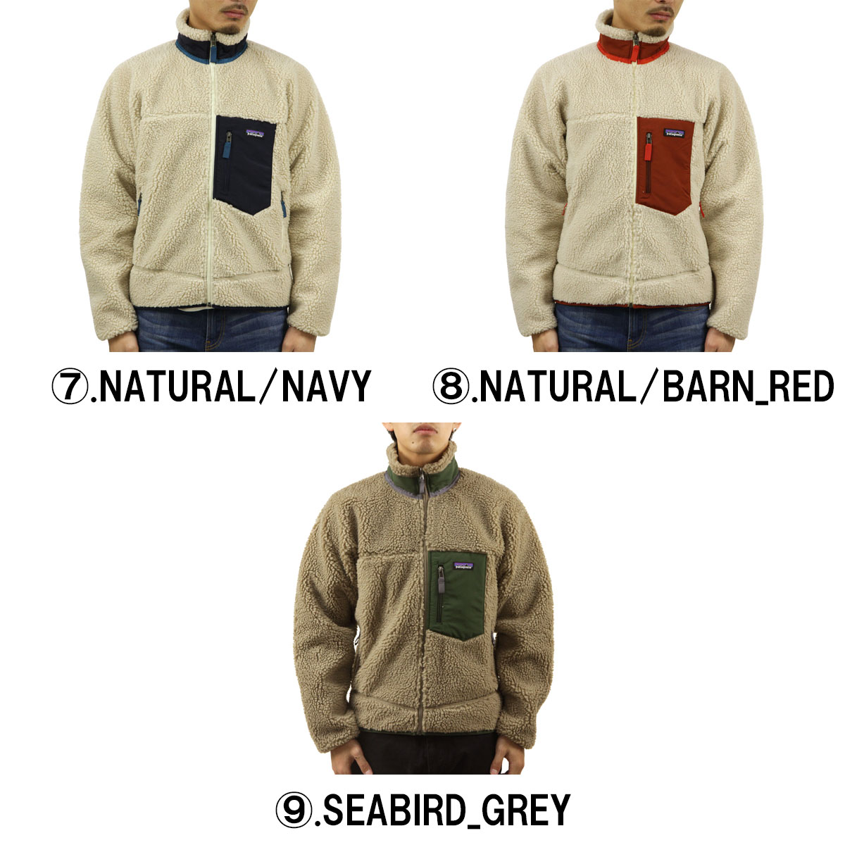 楽天市場】パタゴニア メンズ フリースジャケット 正規品 patagonia