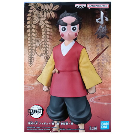 楽天市場】送料無料 鬼滅の刃 フィギュア 絆ノ装 参拾捌ノ型 小鉄 単品