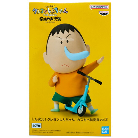 楽天市場】ボーちゃん（ホビー）の通販