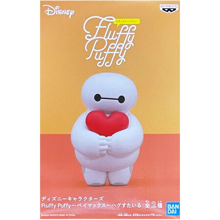 楽天市場】送料無料 ディズニーキャラクターズ Fluffy Puffy ベイ