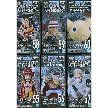 楽天市場】送料無料 ONE PIECE ワンピース ワールドコレクタブル