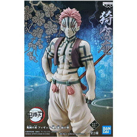 楽天市場】送料無料 鬼滅の刃 フィギュア 鬼ノ装 伍の型 猗窩座 セピア