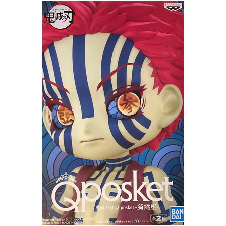 楽天市場】送料無料 鬼滅の刃 Q posket 猗窩座 通常カラー 単品 あかざ