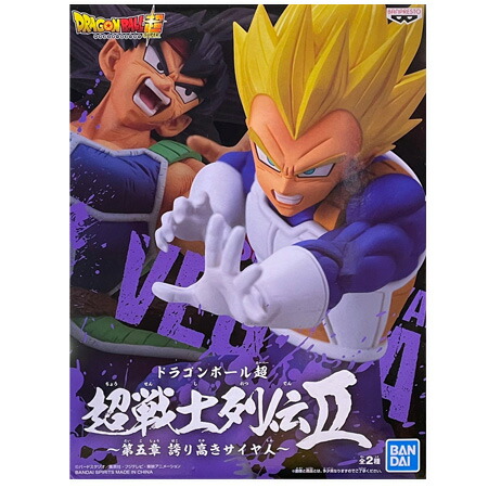 楽天市場】送料無料 ドラゴンボール超 超戦士列伝II 第五章 誇り高き
