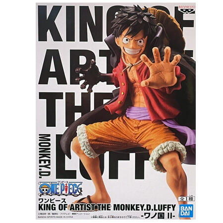 楽天市場】送料無料 ONE PIECE ワンピース ワンピース KING OF ARTIST
