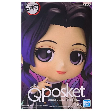 楽天市場】鬼滅の刃 q posket 冨岡の通販