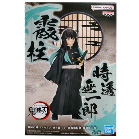 楽天市場】鬼滅の刃 絆ノ装 無一郎の通販