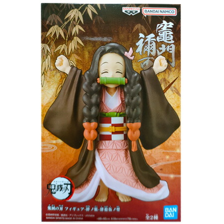 楽天市場】送料無料 鬼滅の刃 フィギュア 絆ノ装 肆拾伍ノ型 竈門禰