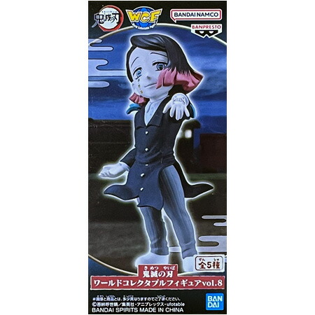 楽天市場】鬼滅の刃 魘夢（ホビー）の通販