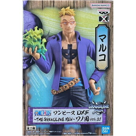 楽天市場】送料無料 ONE PIECE ワンピース DXF THE GRANDLINE MEN ワノ