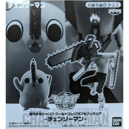 楽天市場】送料無料 週刊少年ジャンプ ワールドコレクタブルフィギュア