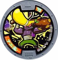 楽天市場】妖怪メダル第3章 アニ鬼 ノーマル 全品送料無料 新品・QR未