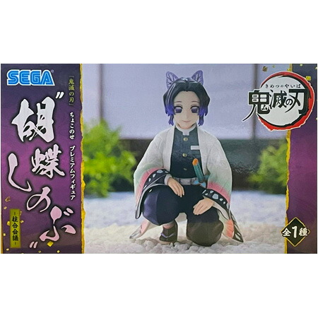 楽天市場】送料無料 鬼滅の刃 プレミアムちょこのせフィギュア 胡蝶