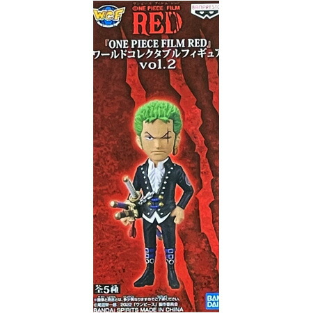楽天市場】送料無料 ONE PIECE FILM RED ワールドコレクタブル