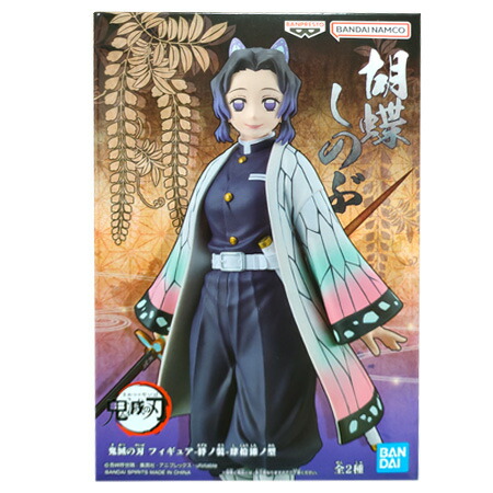 楽天市場】送料無料 鬼滅の刃 フィギュア 絆ノ装 肆拾漆ノ型 胡蝶