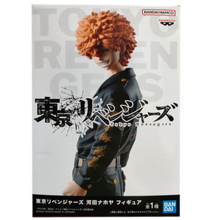 楽天市場】東京リベンジャーズ 河田ソウヤ フィギュアの通販