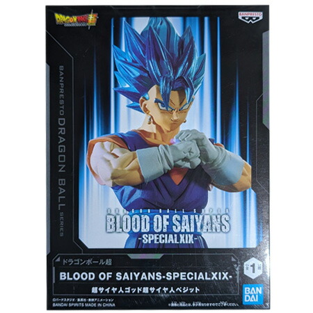 楽天市場】送料無料 ドラゴンボール超 BLOOD OF SAIYANS SPECIALXIX 超