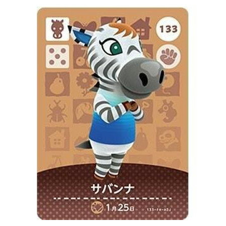 楽天市場】ビアンカ どうぶつの森の通販